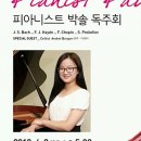 샌프란시스코음악학원 이미지