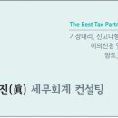 세무법인부민강남