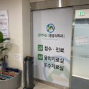 관악아산마취통증의학과의원