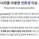 디와이피엔에프(주) 이미지