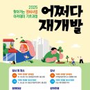청파동주민센터 2층강당 네이버블로그