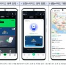 문화누리카드, 네이버페이에 등록하면 언제 어디서든 사용 이미지