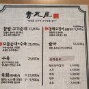 동해순대국집 이미지