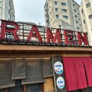 역촌역2번출구 뒤 | [은평/역촌] 담백한 국물에 은은하게 중독되는 슷키리 라멘