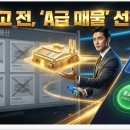 군산스마트공인중개사 이미지