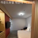 하운드 해운대 시그니처 호텔 이미지