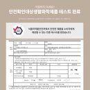 한결태권도장 | [협찬] 대용량디퓨저 리앙디 우디머스크 500ml로 태권도장 사무실 실내방향제 완성하기, 공간의 품격을...