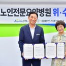 거명의료재단 이미지