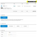 2018-03-0209 | [여행 정보] 2018 평창동계올림픽 입장권 온라인 예매하기