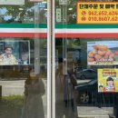 진월델리제과점 이미지