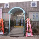 성황초교 이미지