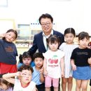 남이지역아동센터 이미지