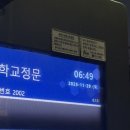 한국동서발전(주) | 한국동서발전 사무직 필기 후기