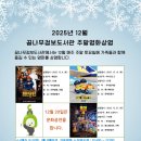 꿈나무가족도서관 이미지