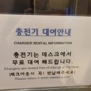 호텔컬리넌 개포 이미지