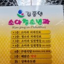 김종인소아청소년과의원 이미지