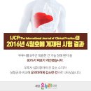 새암온누리약국 이미지