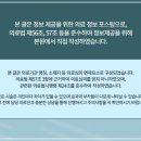 올스마일치과의원 연신내점 이미지