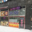 더프라임공인중개사사무소 이미지