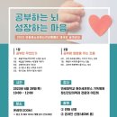 횡성군정신건강복지센터 이미지