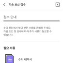 케어플러스 이미지