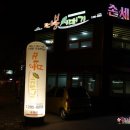 가오카센타 이미지