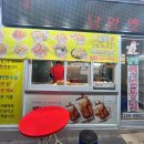 남양옛날통닭