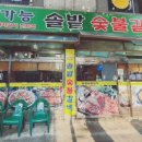 의정부우체국앞 이미지