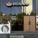 [서부] 건강빵과 발효종 | 용인베이커리카페 [브레드랩] 천연발효종 빵 두바이소금빵과 우베라떼 솔직후기