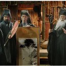 우화등선 이미지