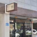 오라찐빵 | [제주 빵지순례] 아라찐빵 실패 후 찾은 '오라찐빵' 가성비 후기 & 소금빵 성지 '빵귿' 2번 오픈런 메뉴...