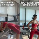 진월PT 딜라이트 무브 | 진월동 PT 딜라이트 무브 피티 헬스