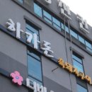 하가돈 | 달달한 양념 돼지갈비와 질좋은 돼지고기 맛집 하가돈 강화도고기집