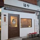 양덕동138 | 마산 양덕동 술집 "호야"