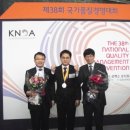 한국경영품질표준원 한국경제TV