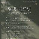 매여울도서관 엔디엔뉴스
