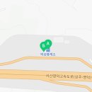 의성(청주)주유소 이미지