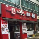 더진국수내역점 | 수내역 점심 맛집 메뉴 추천 '더 진국 수육국밥'
