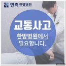 양동한의원 이미지