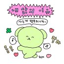 너무즐거워 티스토리