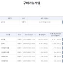 행운토토 이미지
