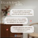 파라디아2차아파트 | 청주요양원 효도나라요양원 영업시간