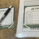 마디튼튼담적한의원 이미지