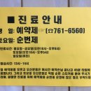 한양한방병원 이미지