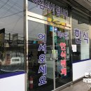 해와달 한식뷔페 네이버블로그