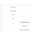 포장회도매