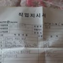 현풍자동차정비공장 이미지