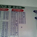 황간시외버스터미널 이미지