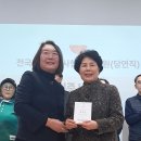 전국요양보호사협회 2025년 정기총회_임원증서 이미지