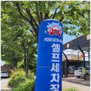 아주일월셀프세차타운 | 광주셀프세차장 야무지게 깨끗하게 직접 세차해본 솔직 후기